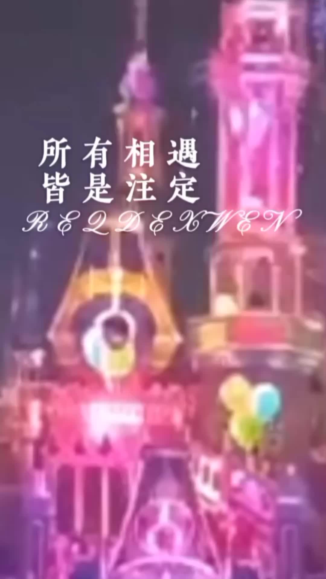 @爱的日常生活