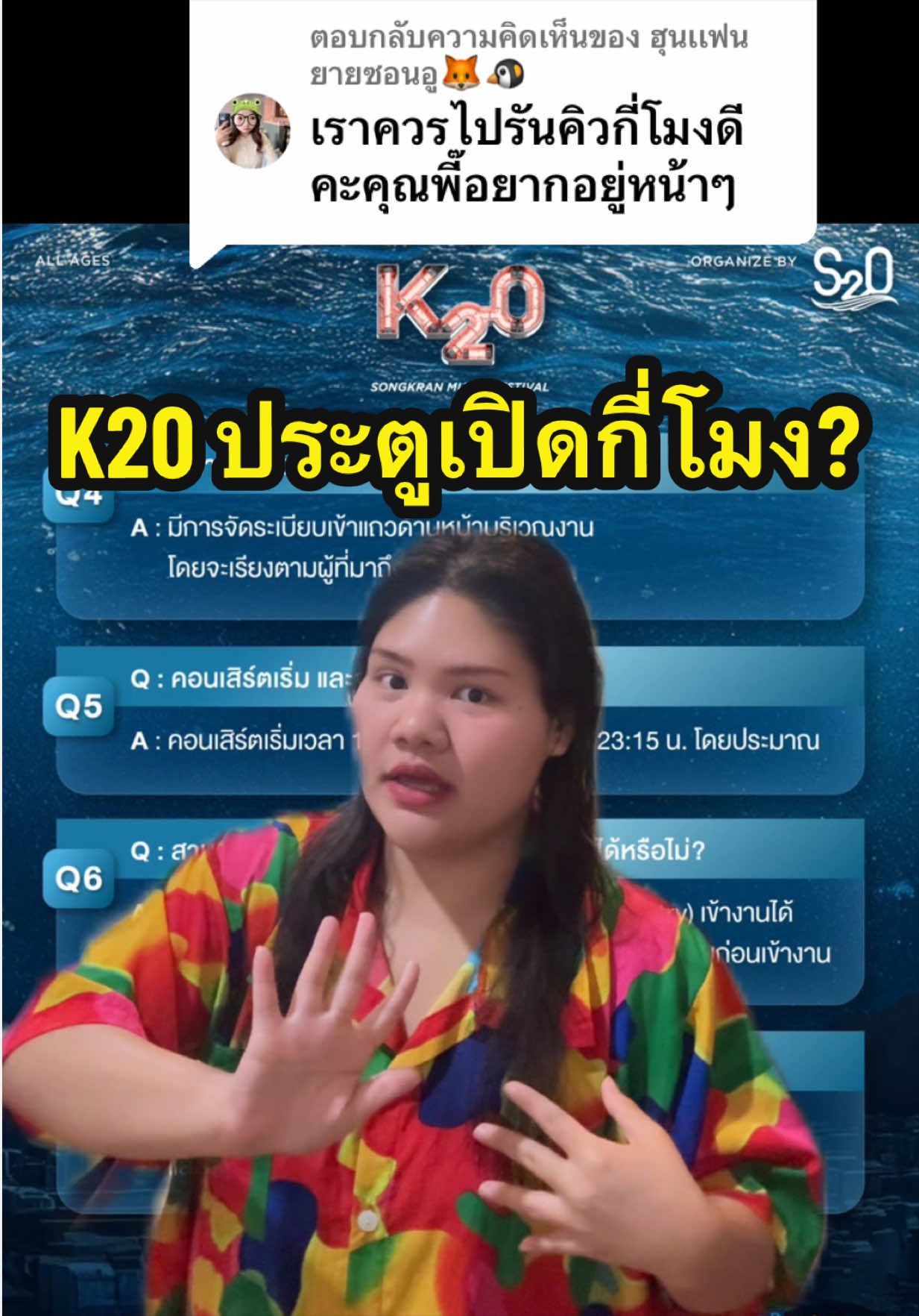 @นาตาชานัช🕵️👀Nat_cov