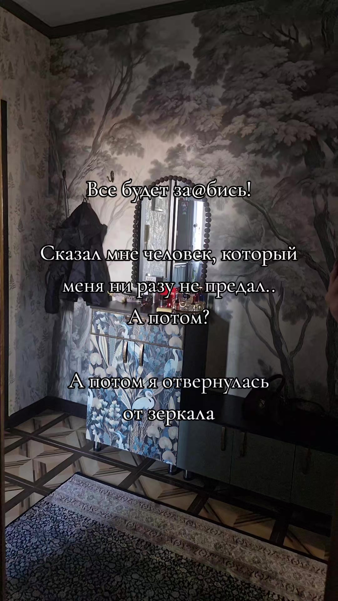 @НиколаевнаЯ
