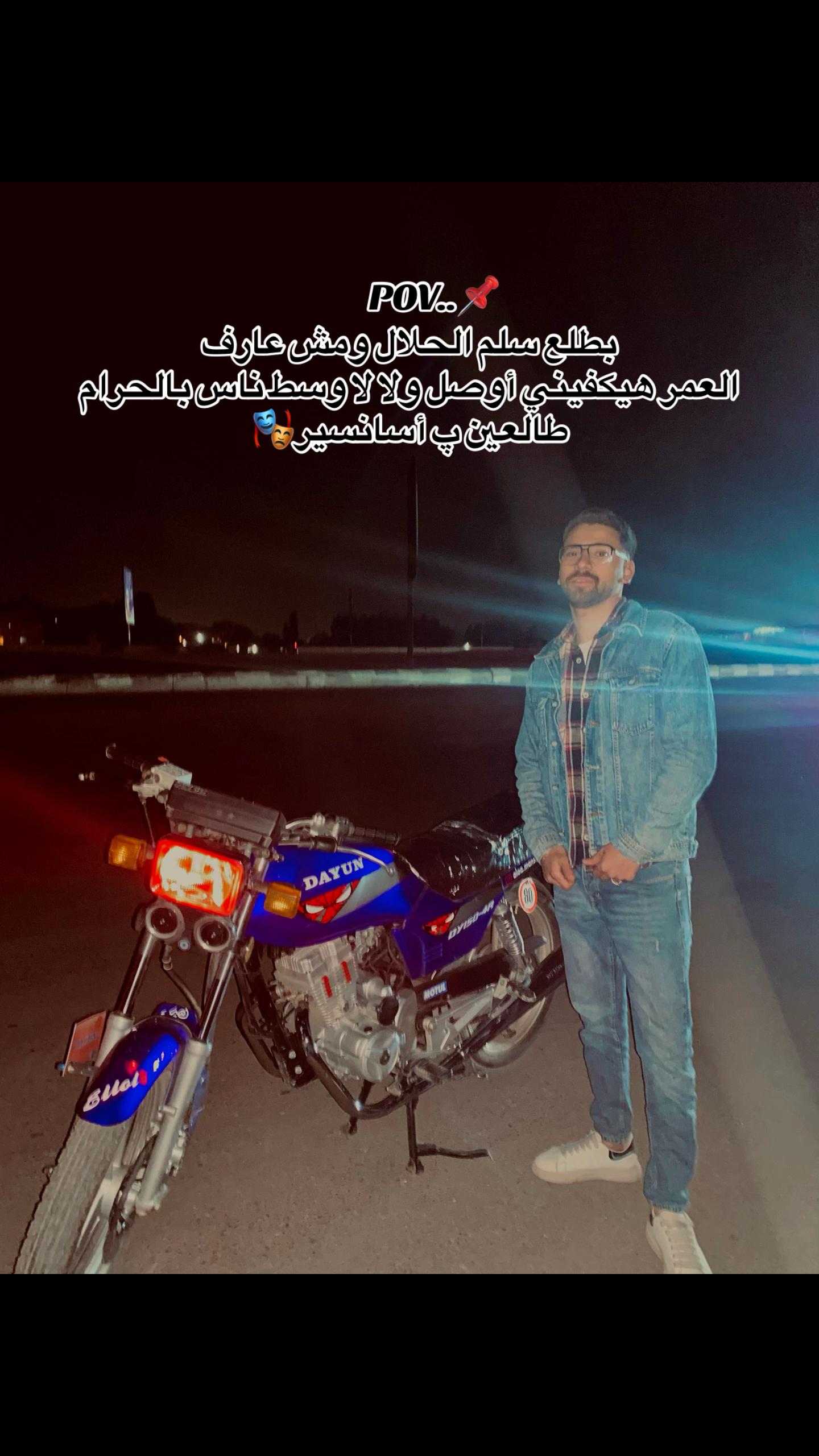 @الـــمـــ🦁ـــنـــص🥷🔥