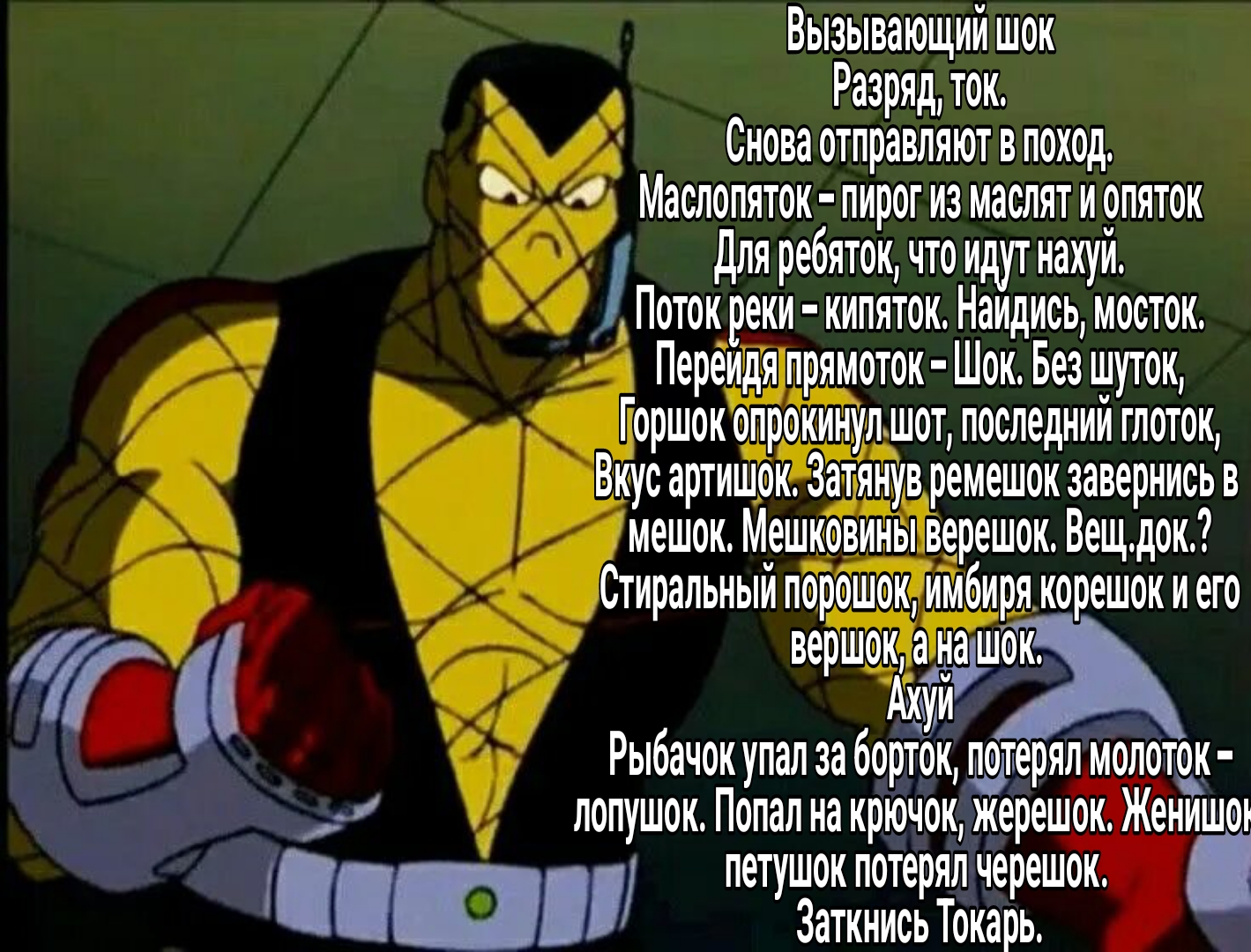 @ЧВК "ДЕНИСіВЦі"