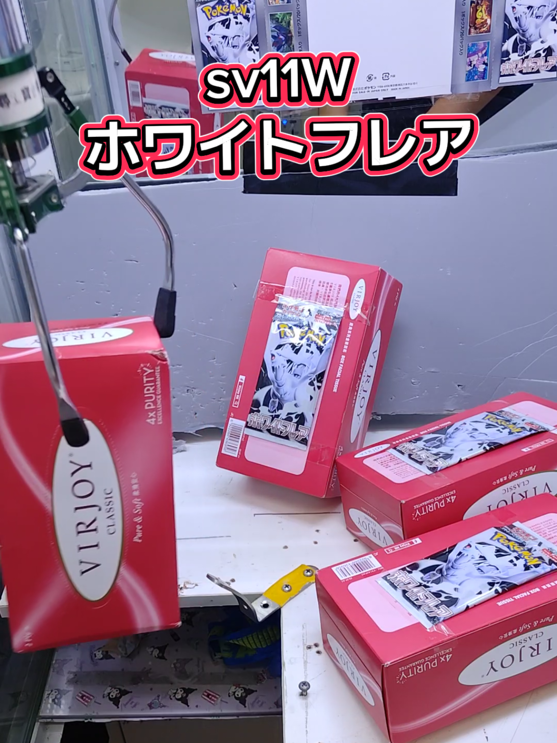 @尋寶樂園