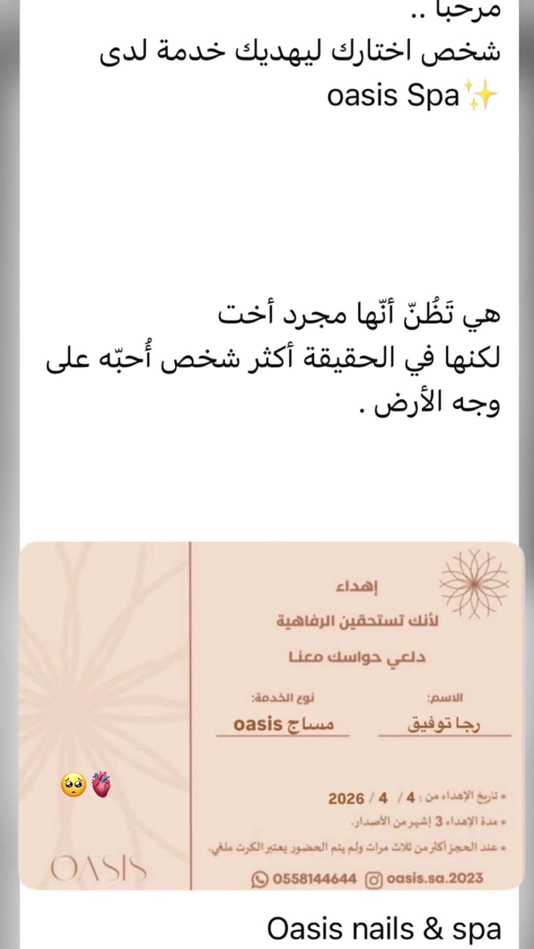 @༩Rr&aacute;j&agrave;ྀ