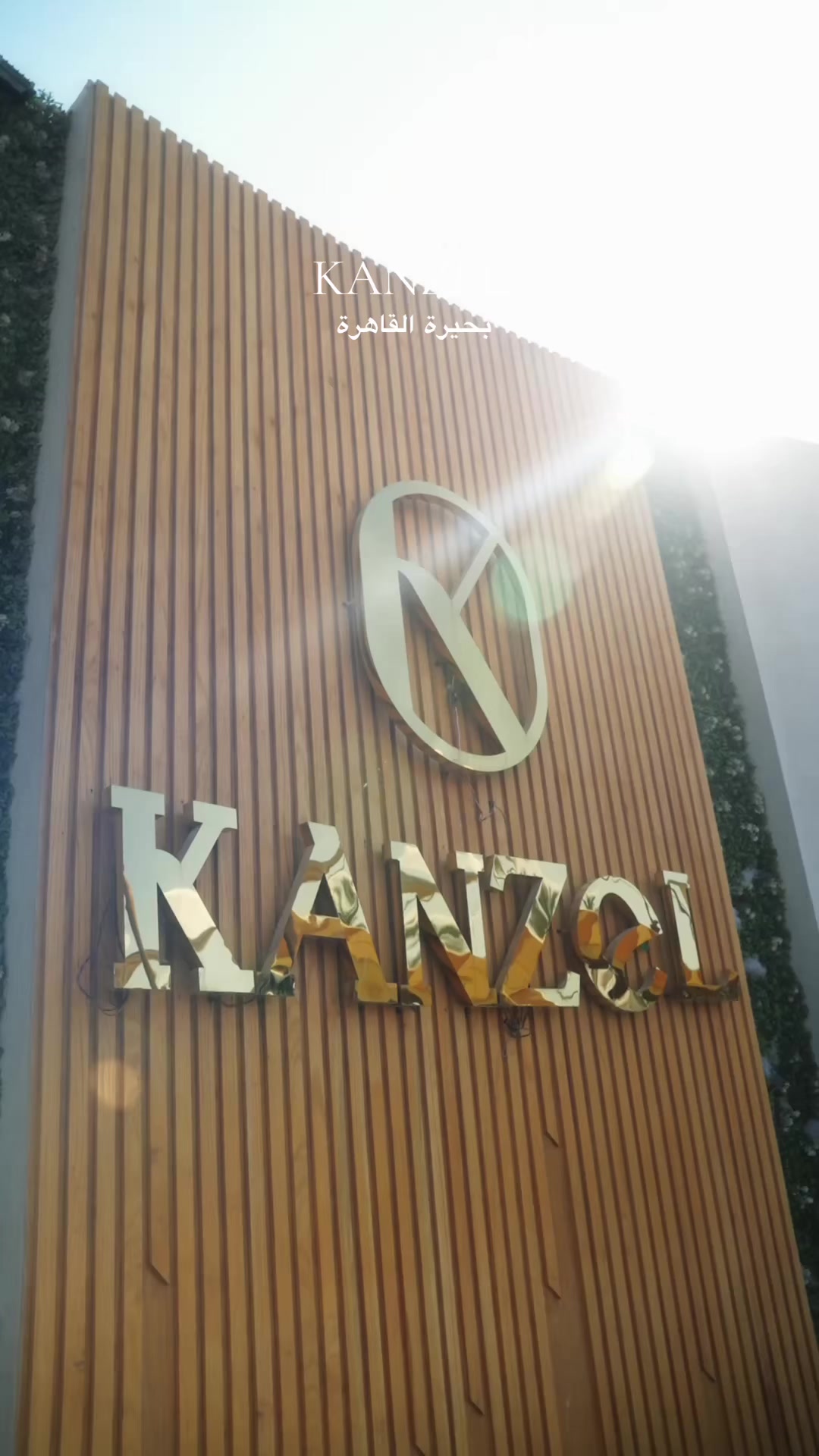 @Kanzel Restaurant &amp; Lounge