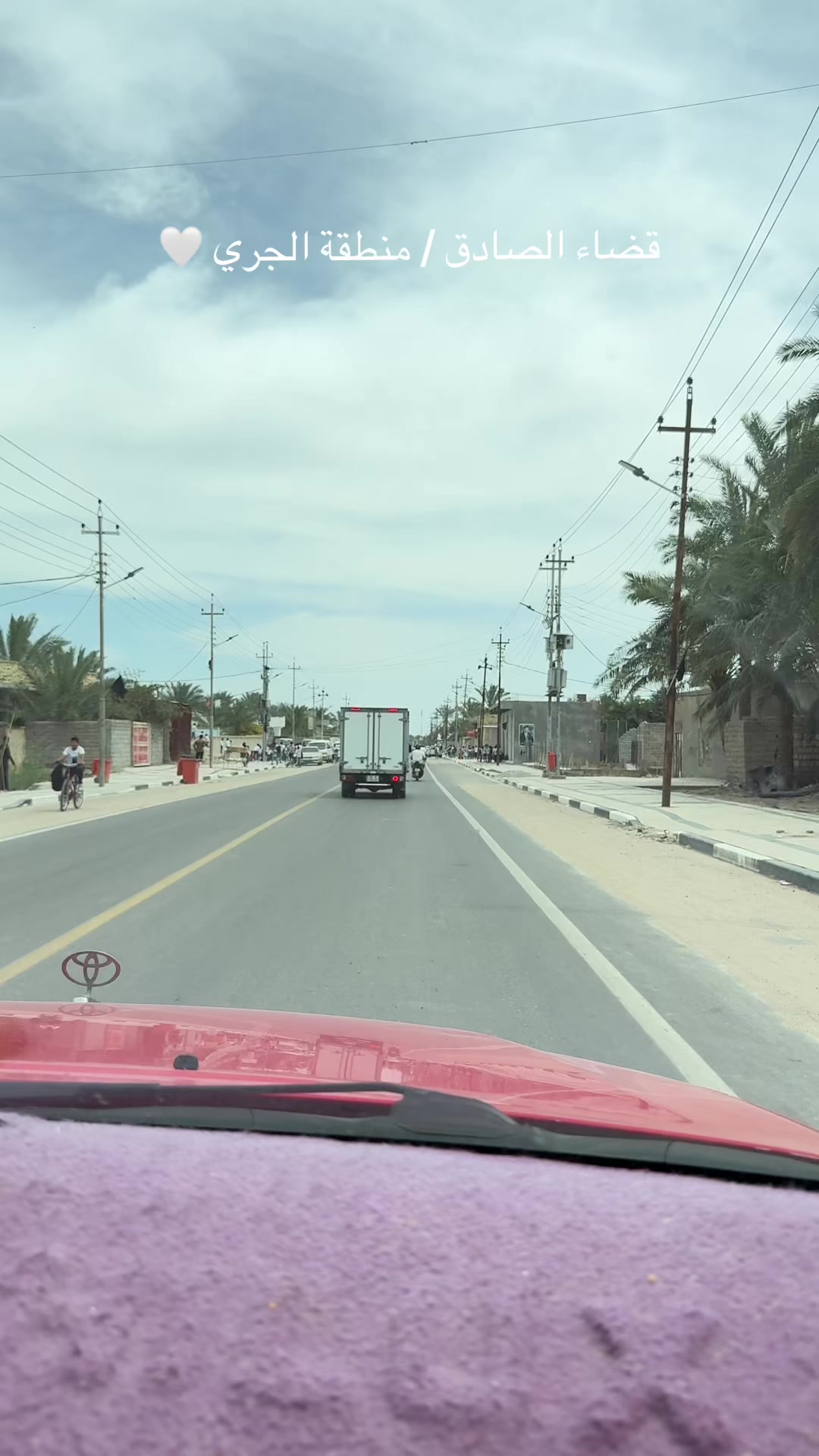 @كوشات افنان