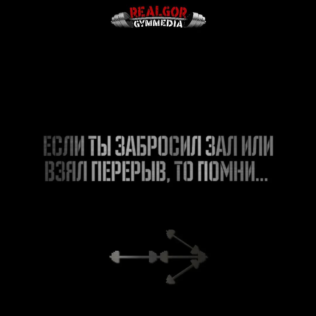 @RealGor GymMedia