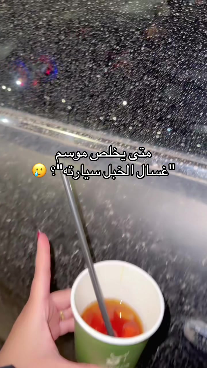 @سوير 🤳✨