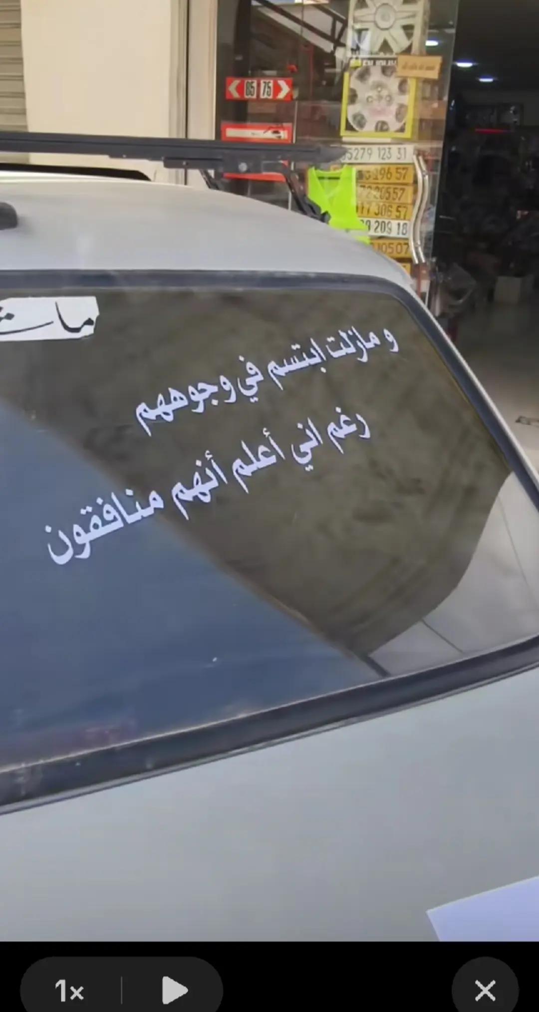 @نور ارتي