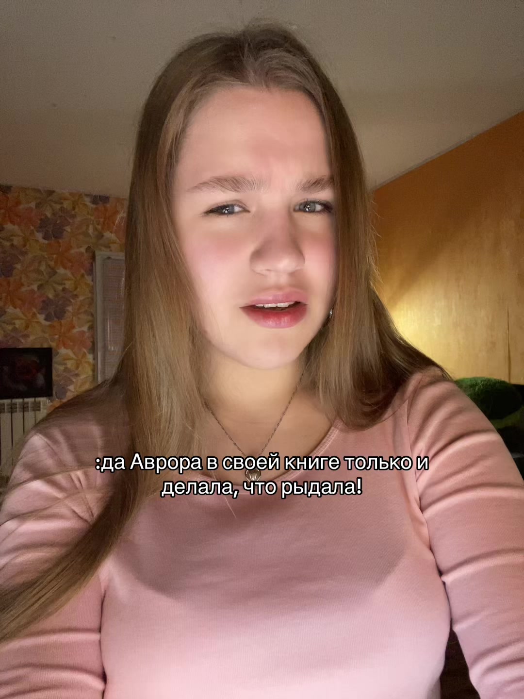 @тгк: Приворот Лизы