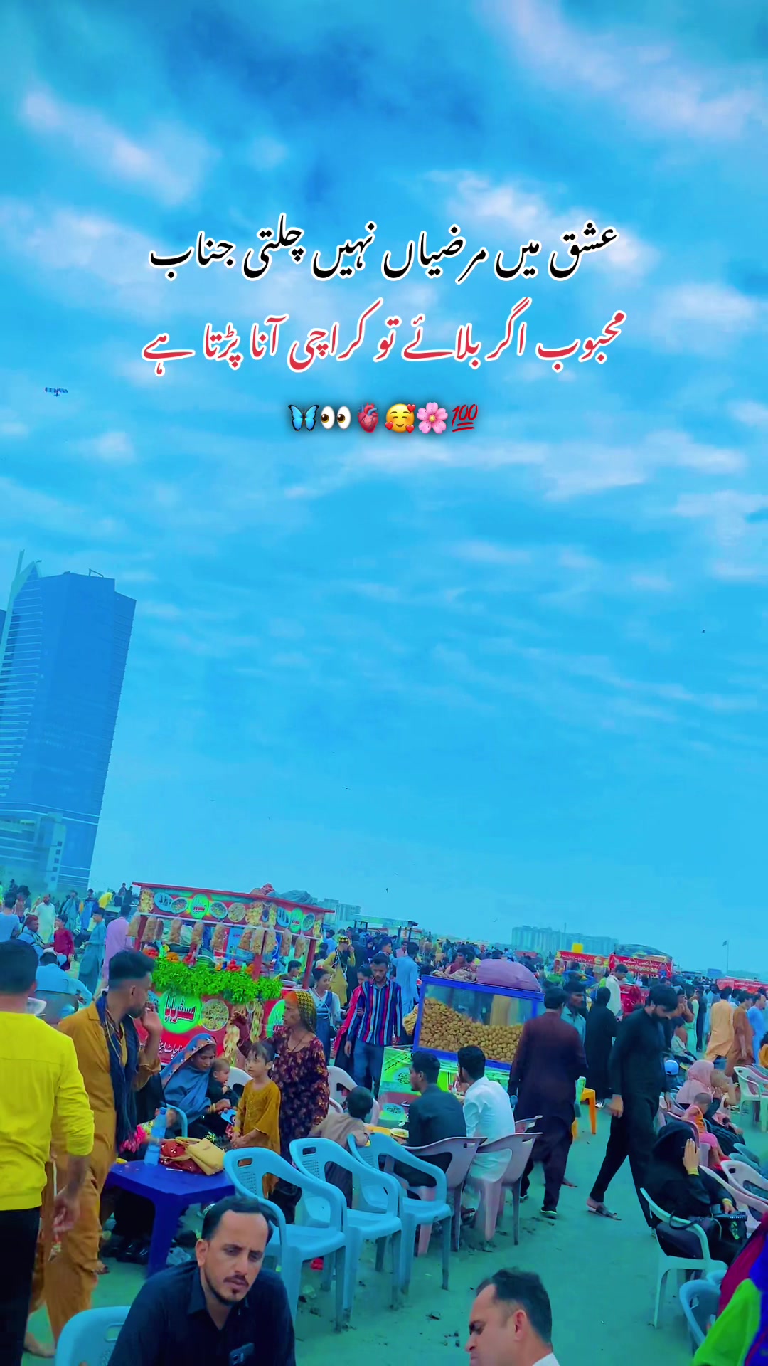 @𝐊𝐚𝐫𝐚𝐜𝐡𝐢〽️𝐋𝐨𝐯𝐞𝐫シ