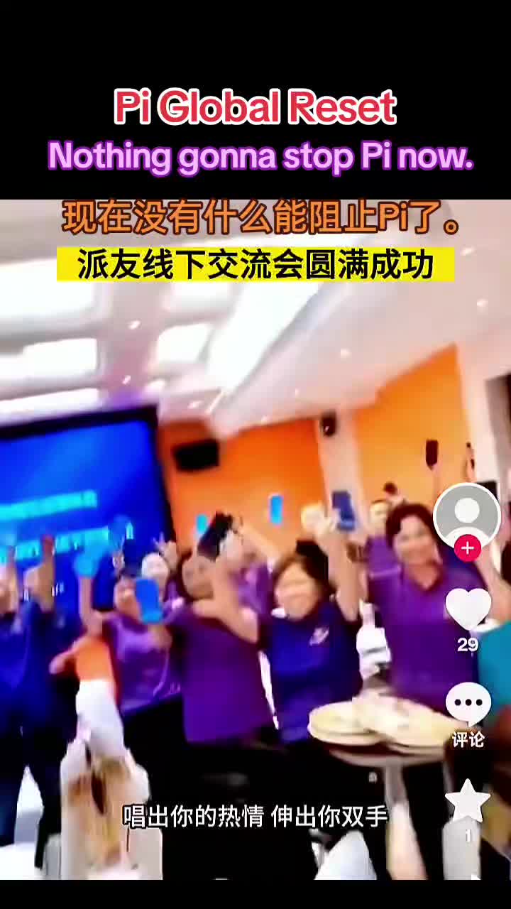 @PINK