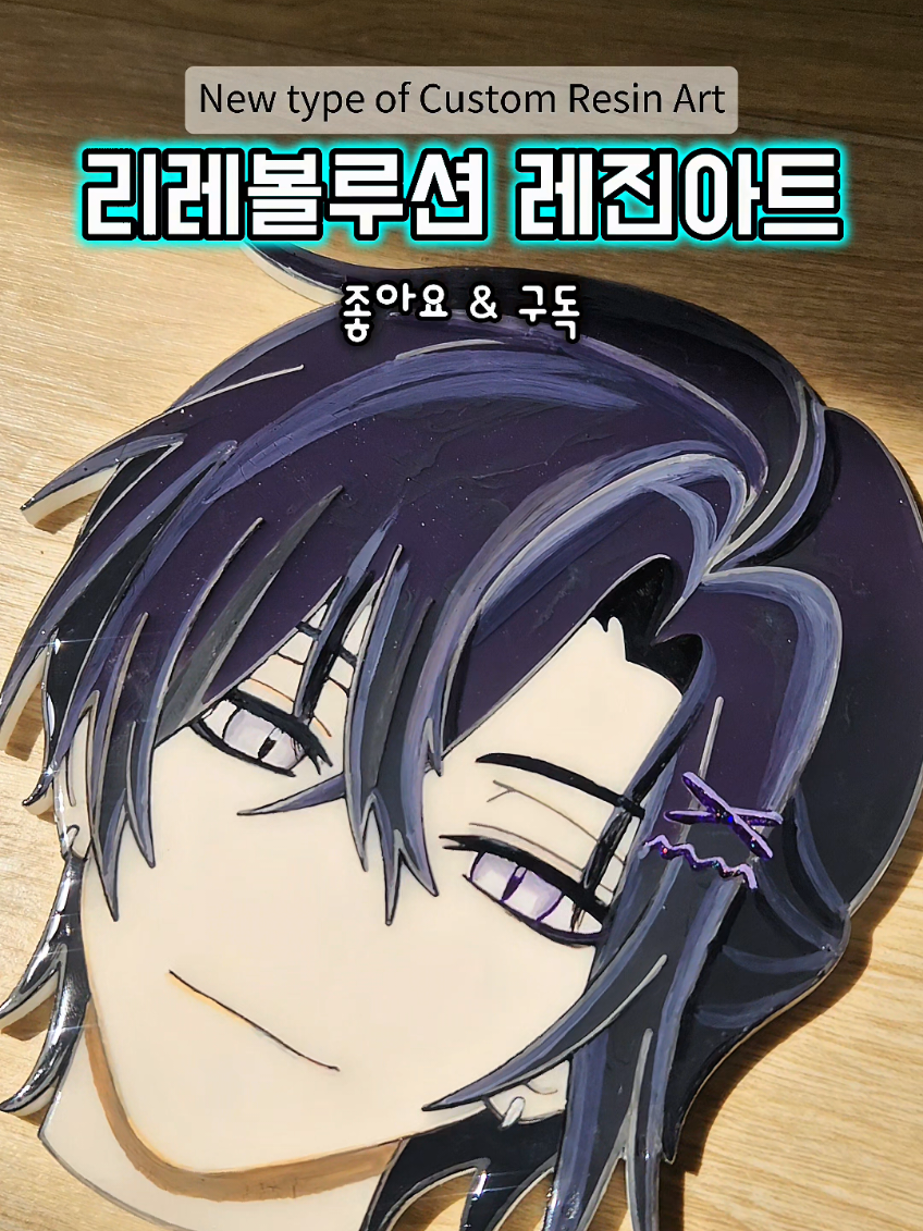 @뽀짝커스텀