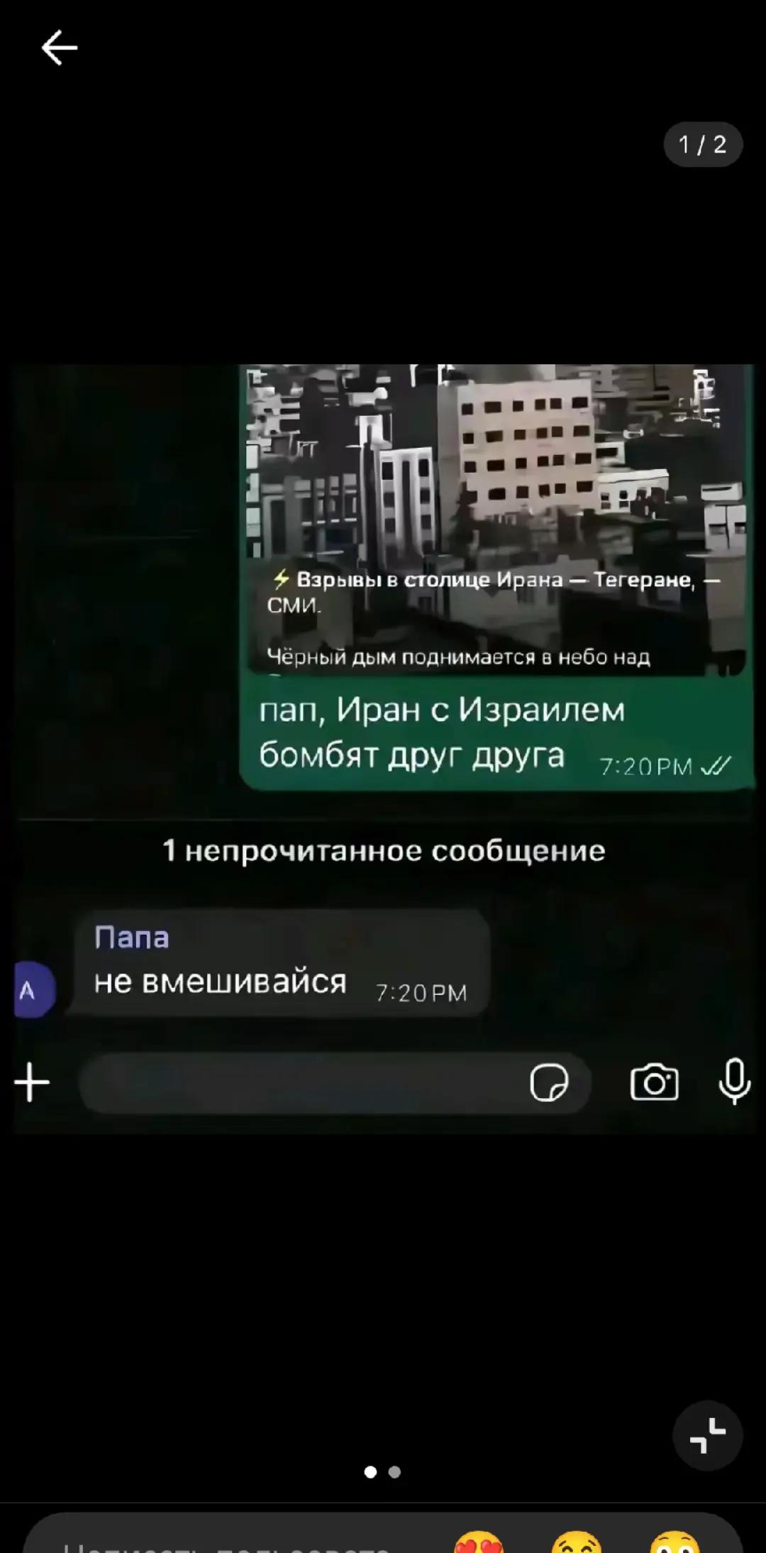 @Доктор Врач • друзья