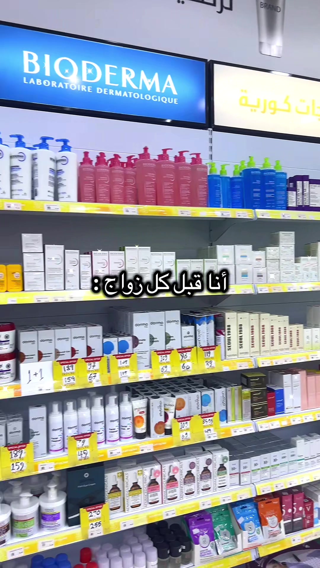 @مستورد العناية