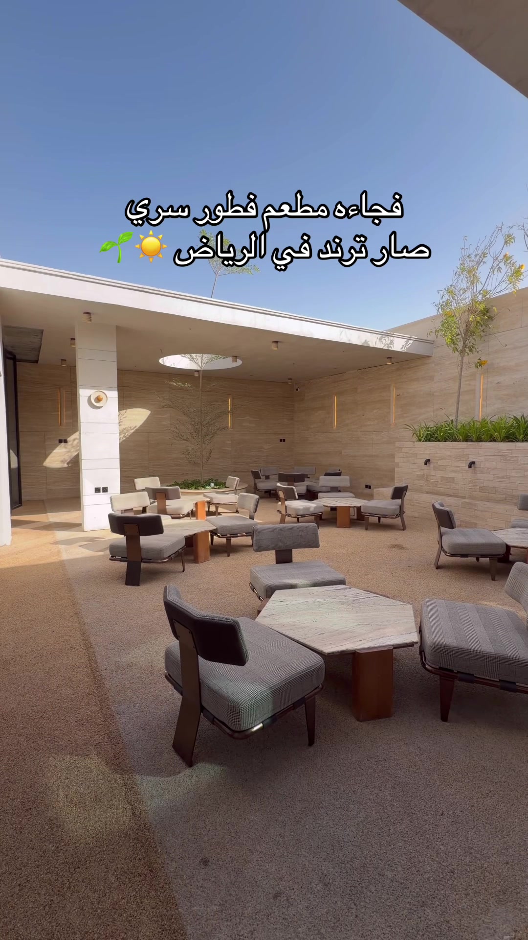 @فراس الحربي | ريـو 🫧