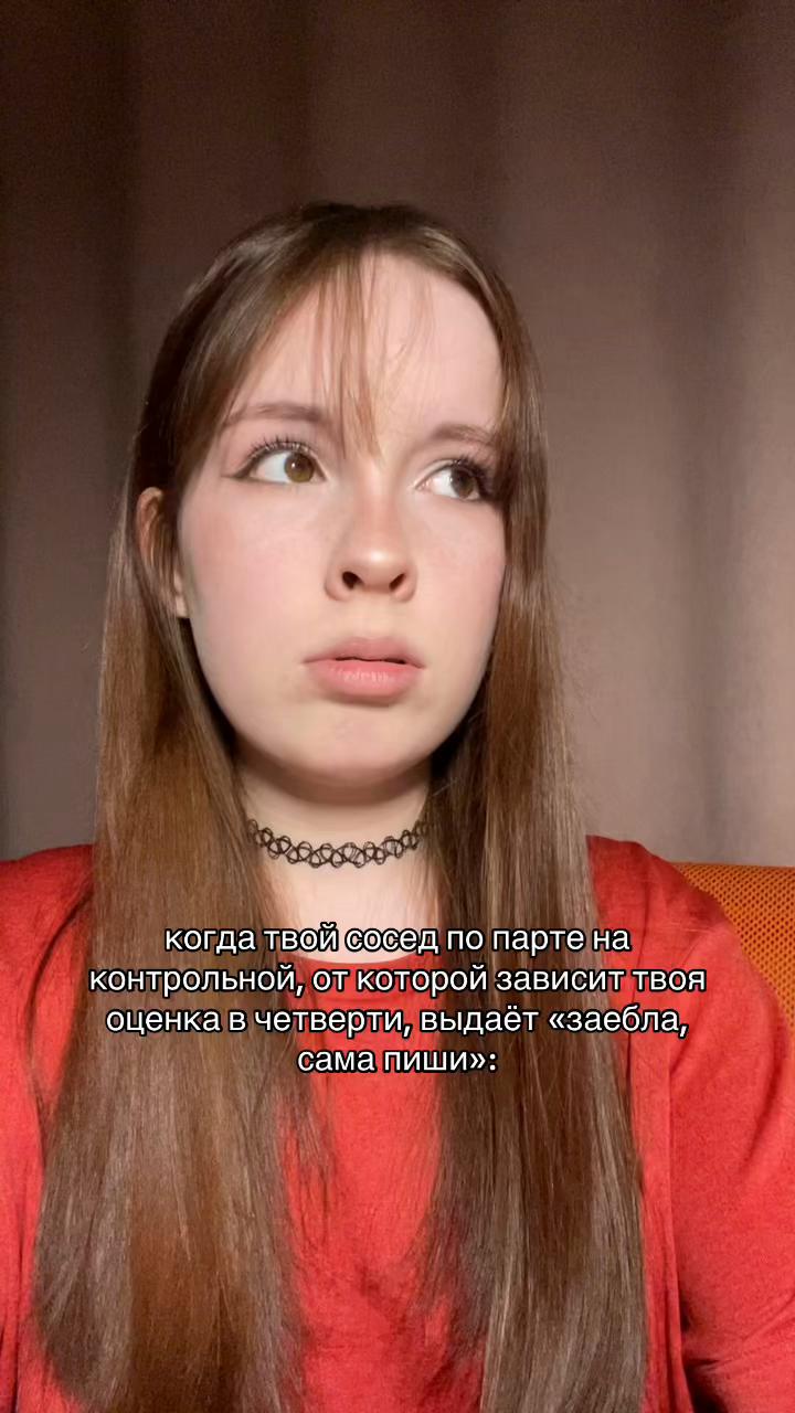 @ну,епт