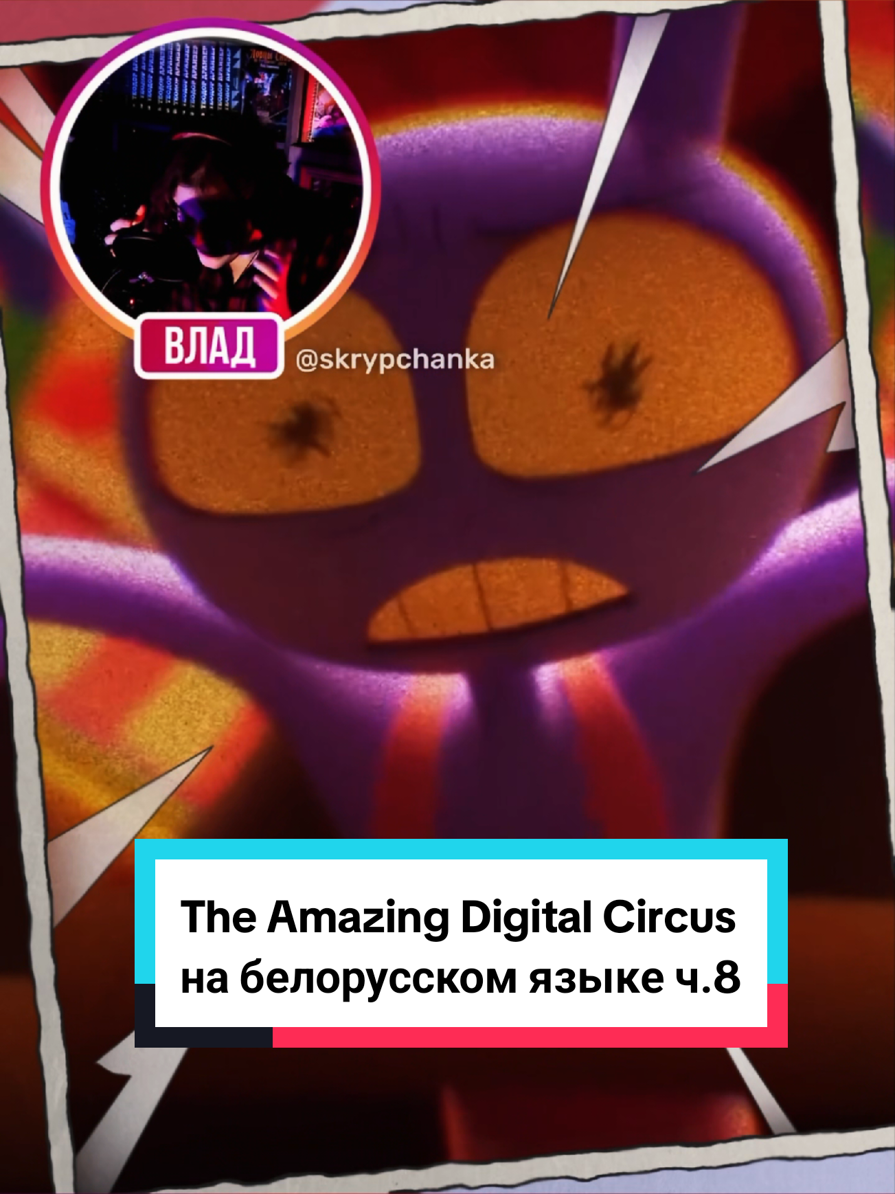 @Ulad z Miensku