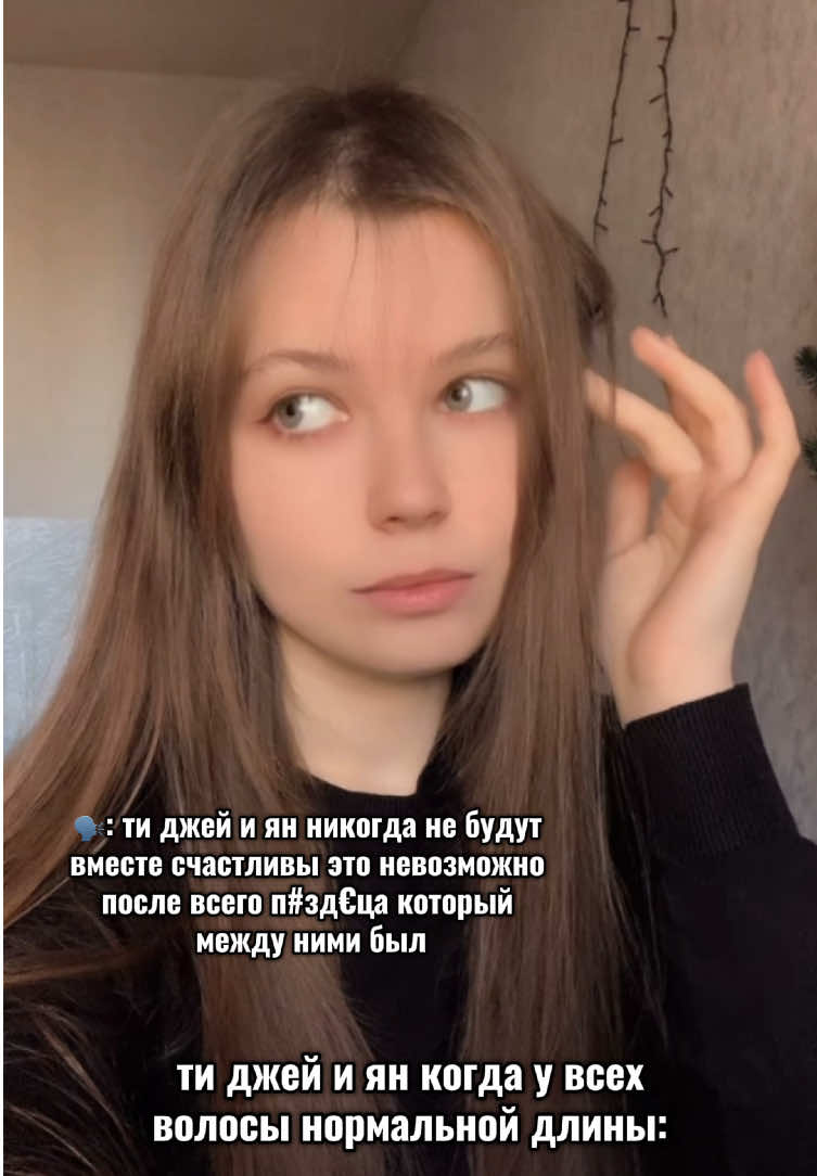@уляна🫢