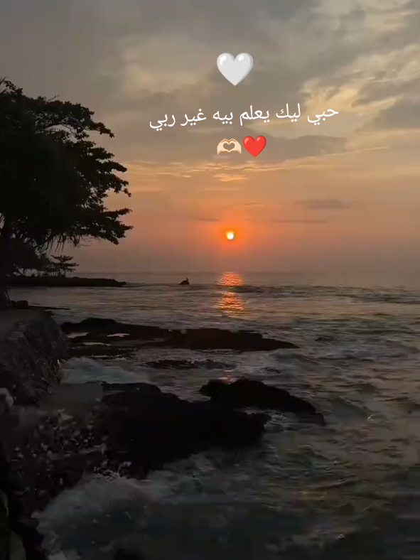 @#SiLahbiib🕊️