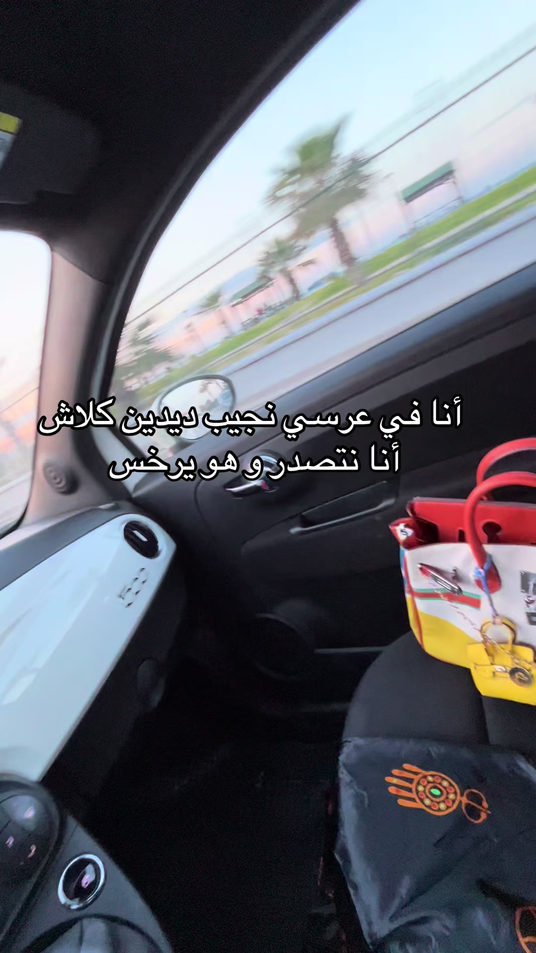 @🦌الهمة الدزيرية El hema dz 🦌