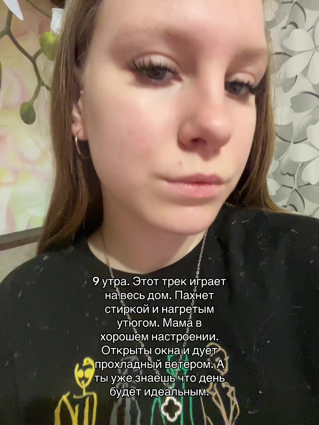 @кокос