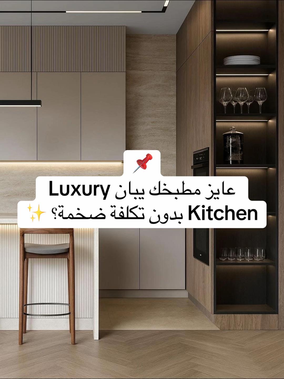 @house2e