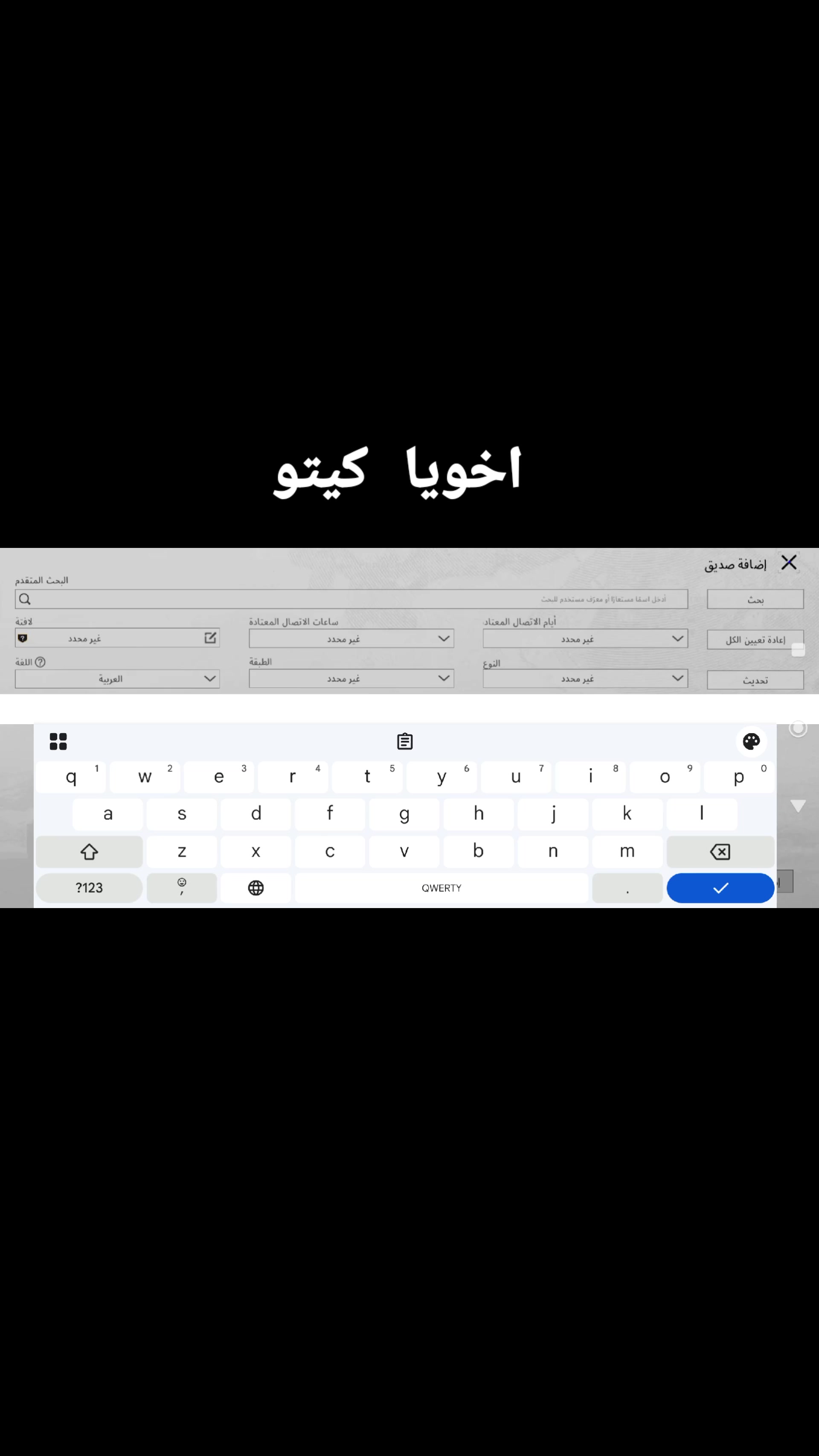 @كريستيانو🫅🐯 -🫅🐯cristyano