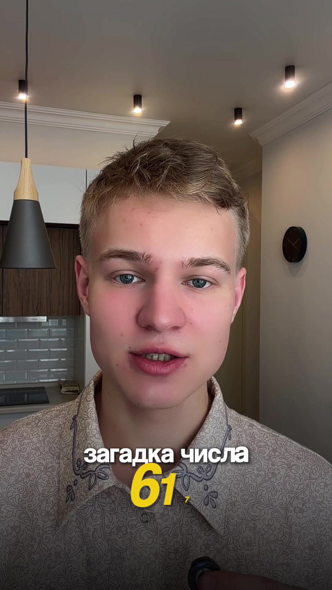 @ТГК Ефимов | Математика