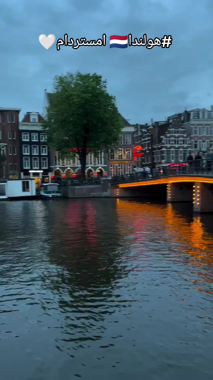 @شيرين الملكة👑🇳🇱