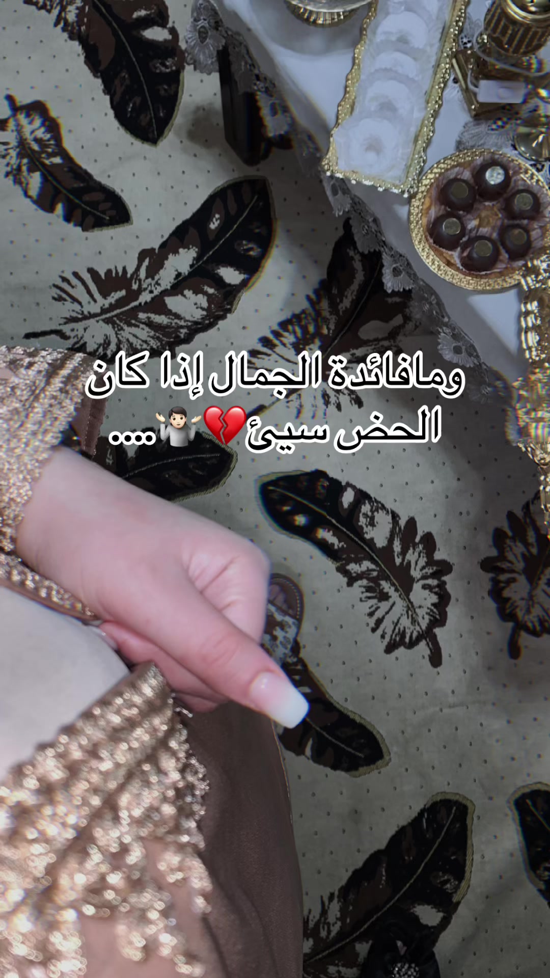 @Loulaa🐆