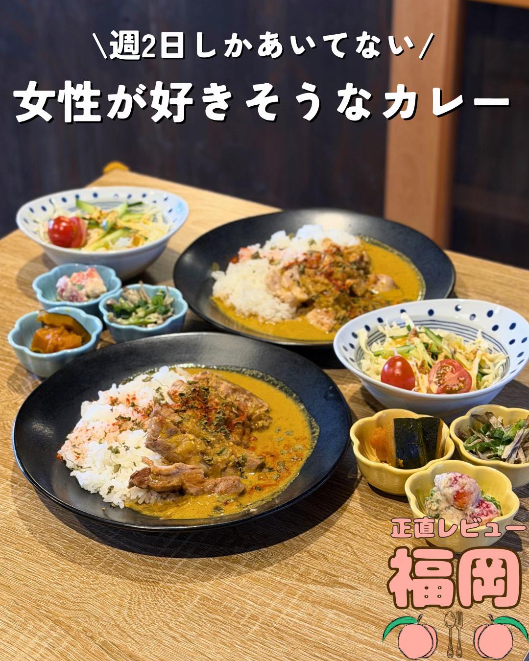 @ももの|失敗しない福岡グルメ