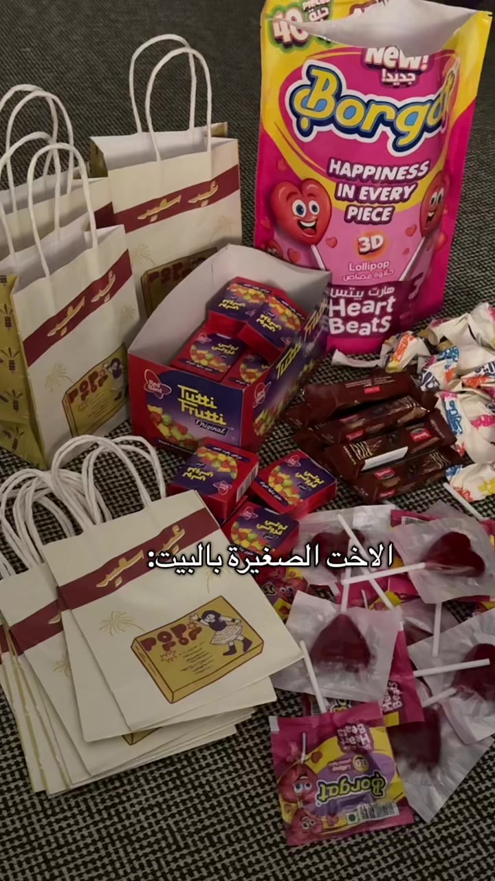 @ريمـا | REEMA