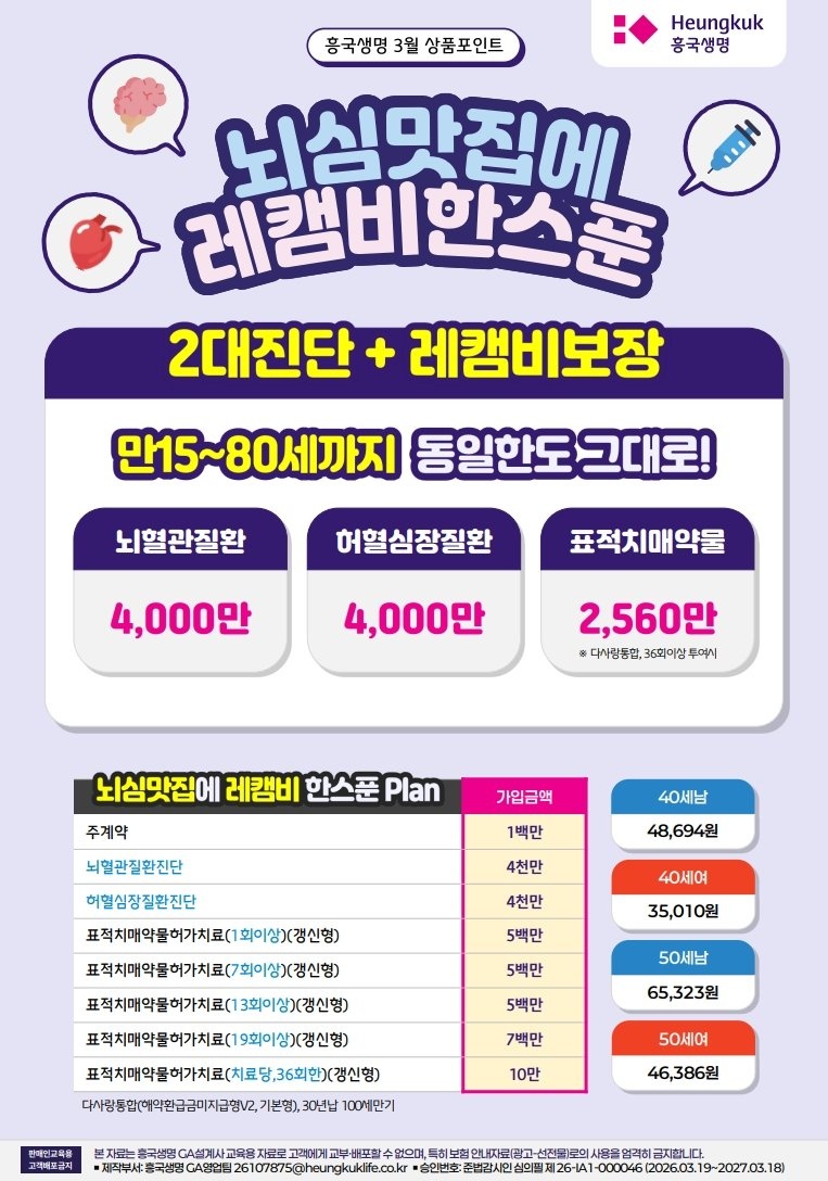 @보험인사이트
