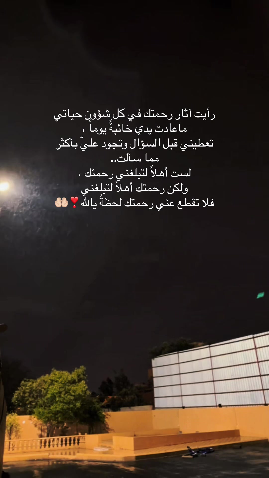@ندى💞