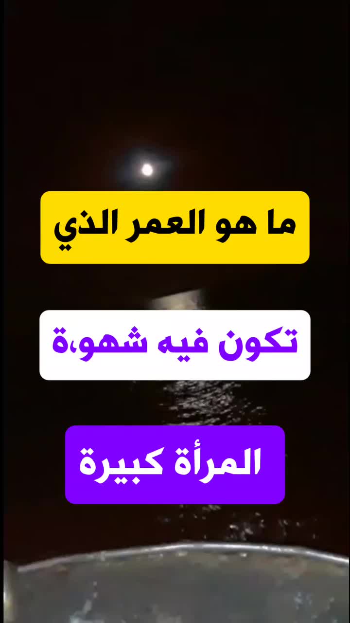 @ثقافة جنسية و زوجية