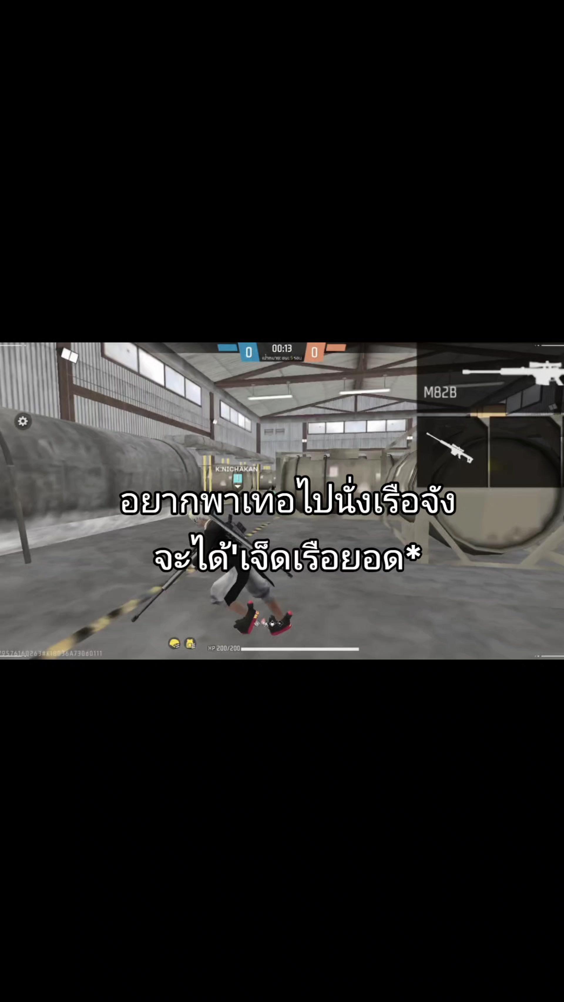 @ติ๋มไม่จริง