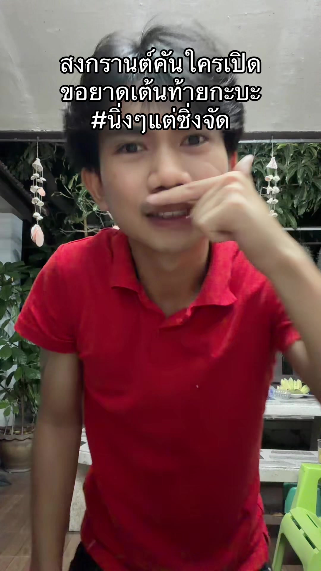 @Charlie