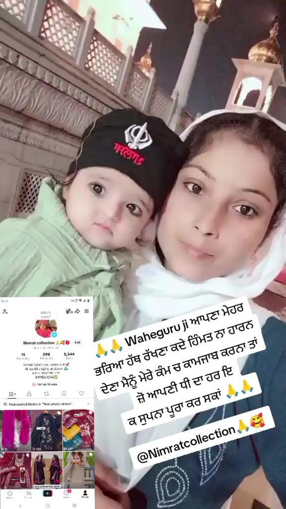 @beerpalkaur