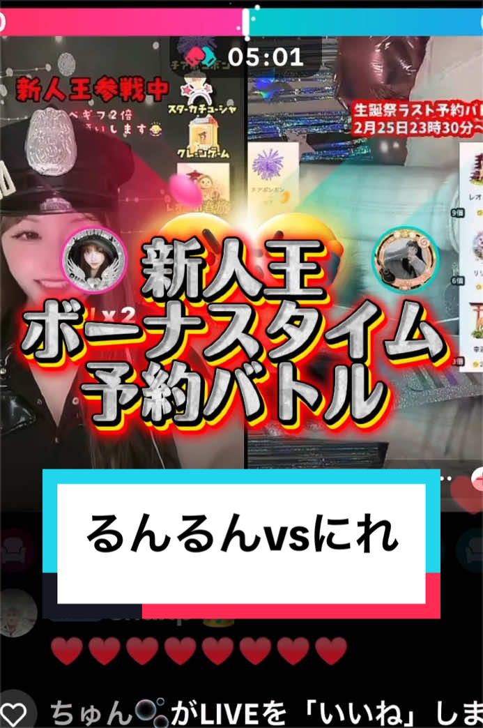 @牛骨ネキ