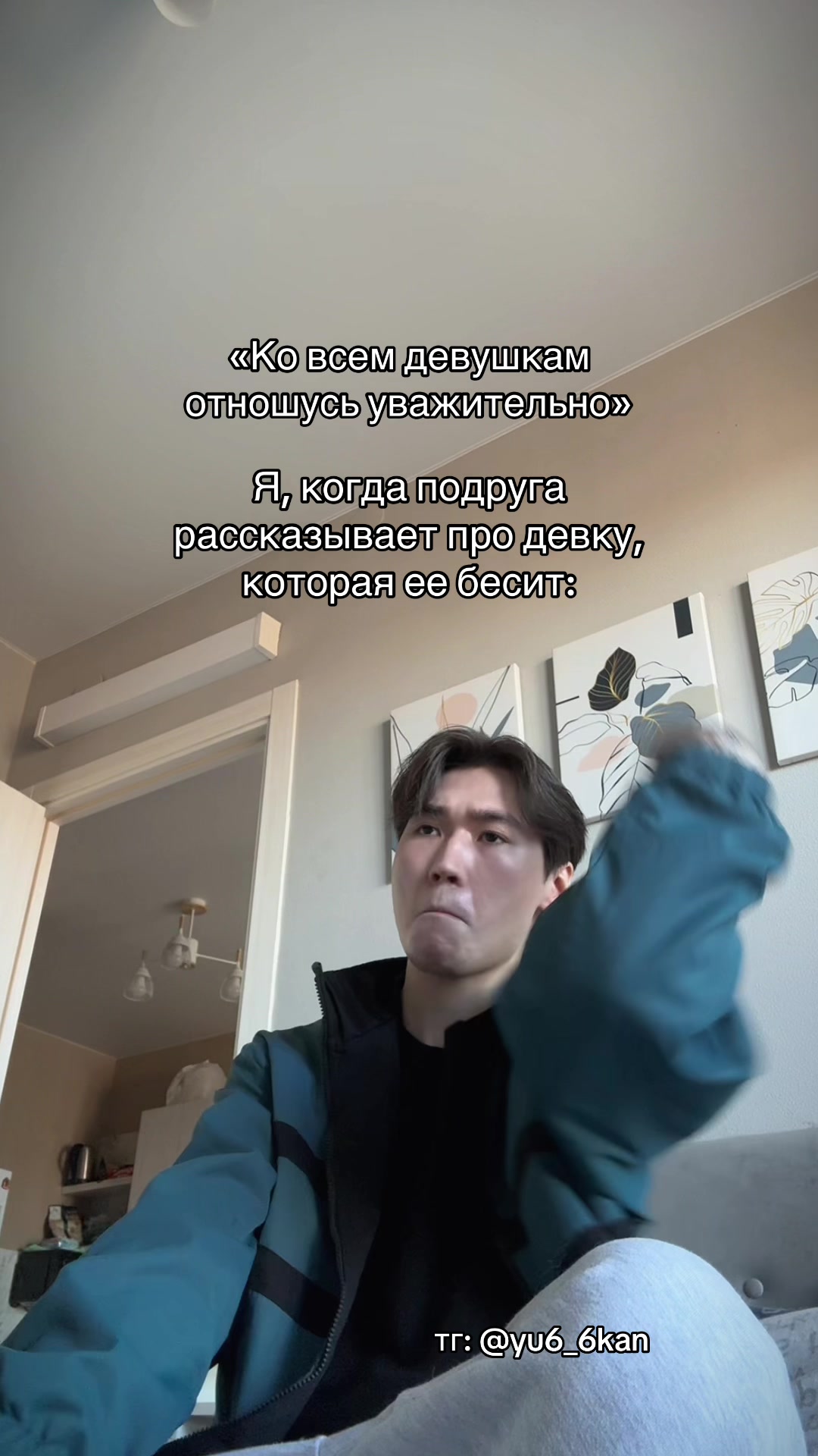 @ЮКАН