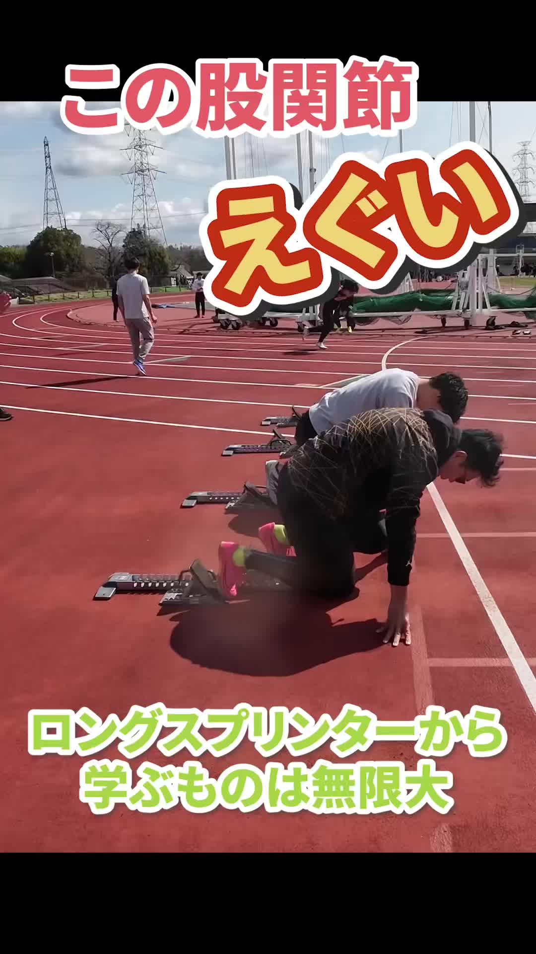 @siegsportsジークスポーツ