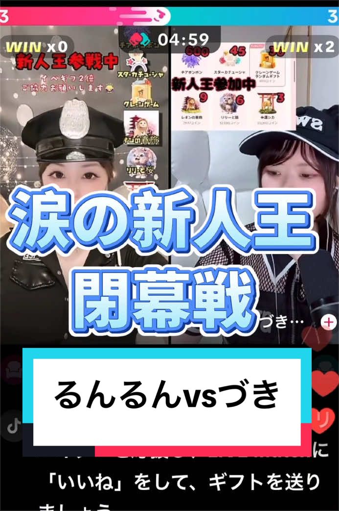 @牛骨ネキ