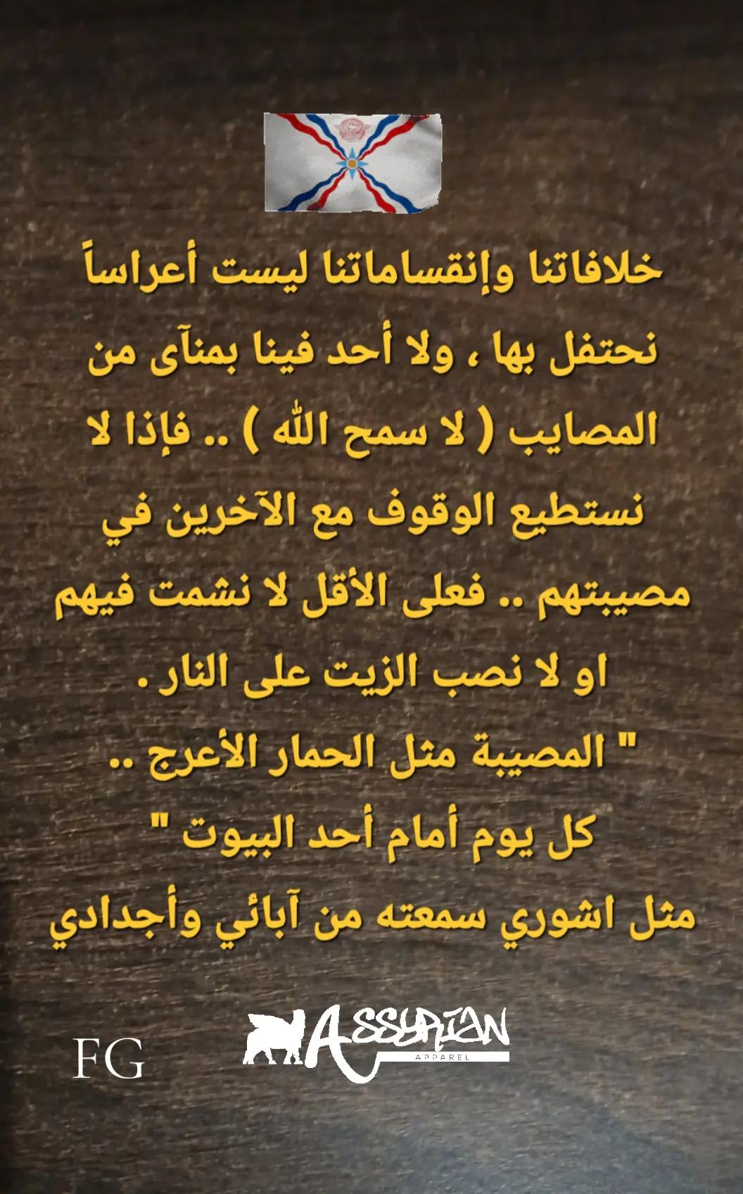 @F.G