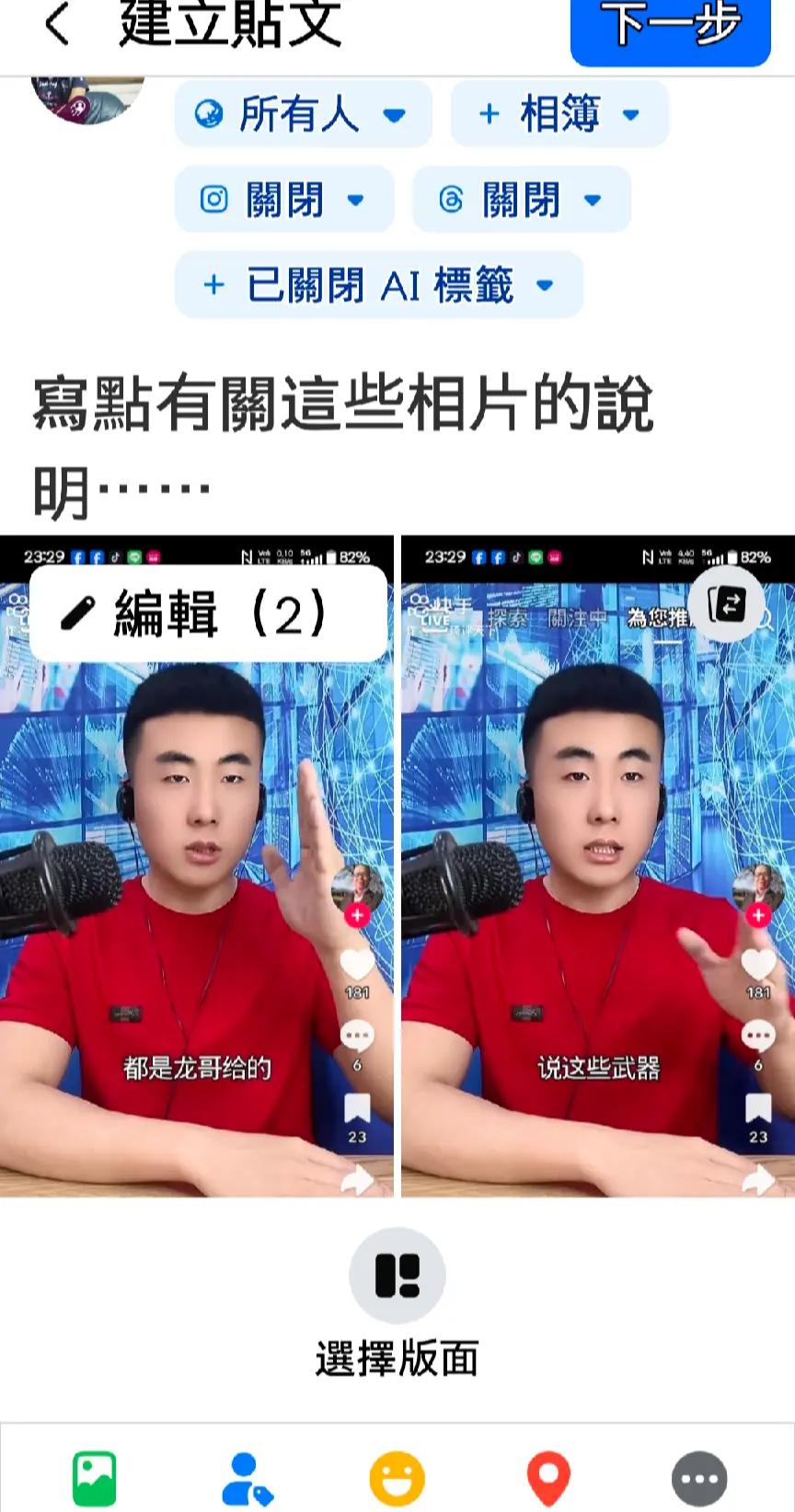 @文華