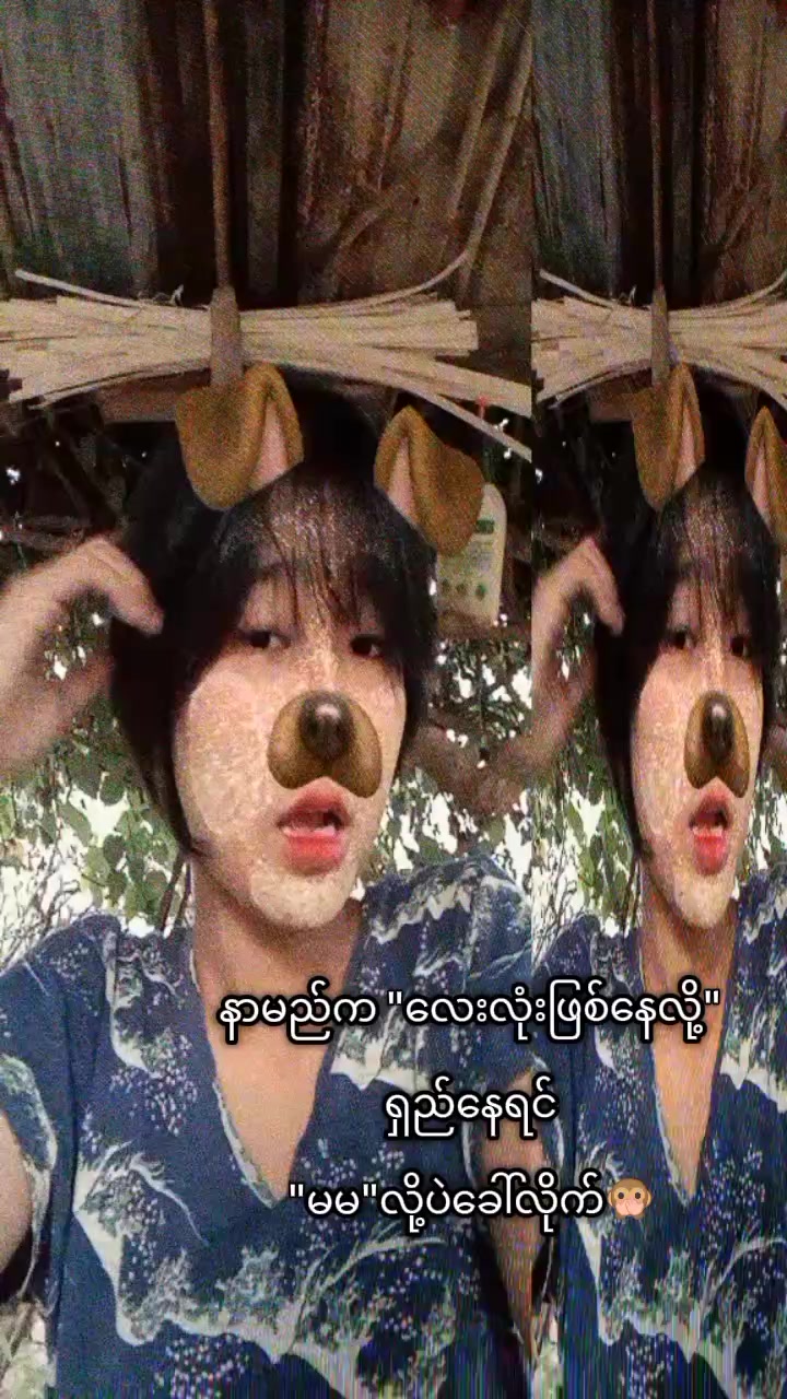 @4 Lone L&oslash;ver><