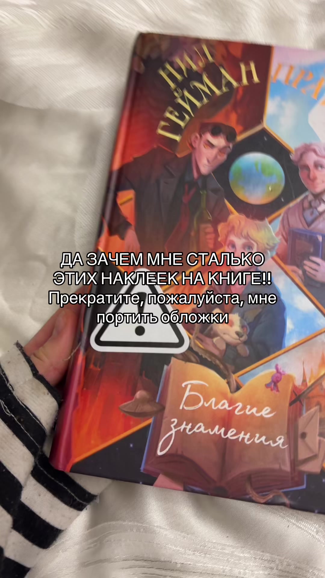 @Бася Фишер