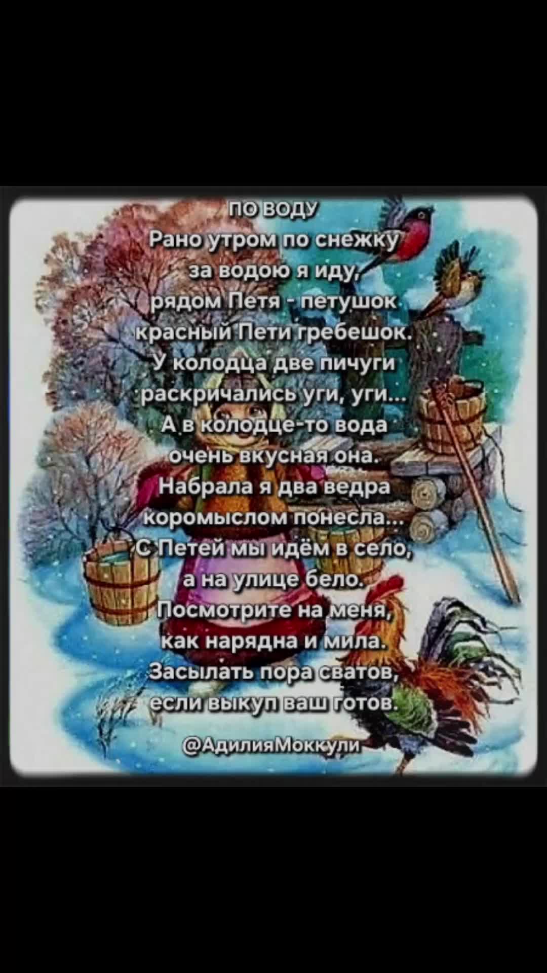 @Адилия Моккули