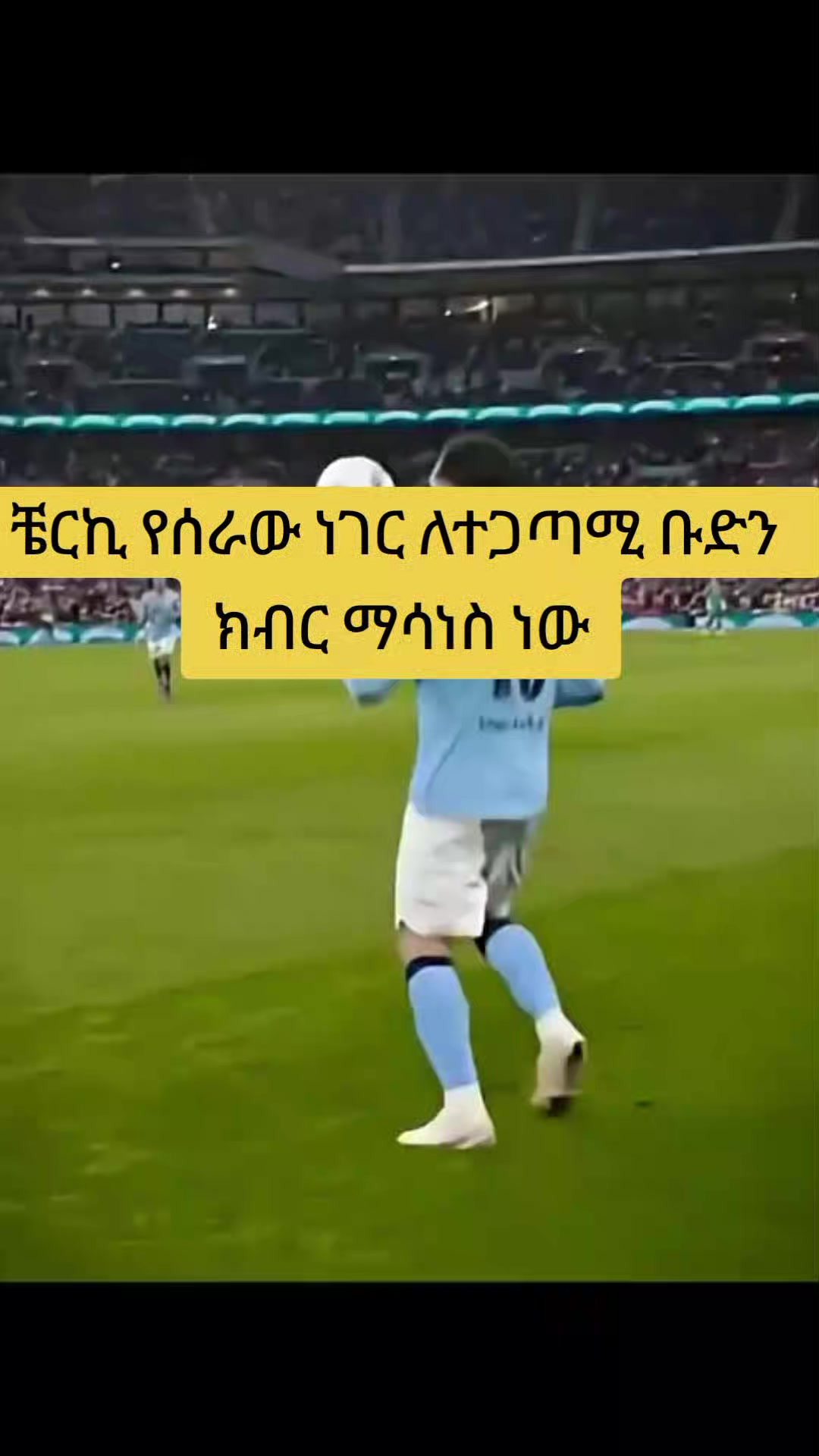 @𝐒𝐩𝐨𝐫𝐭 𝐅𝐚𝐧🏟️🏟️🏟️