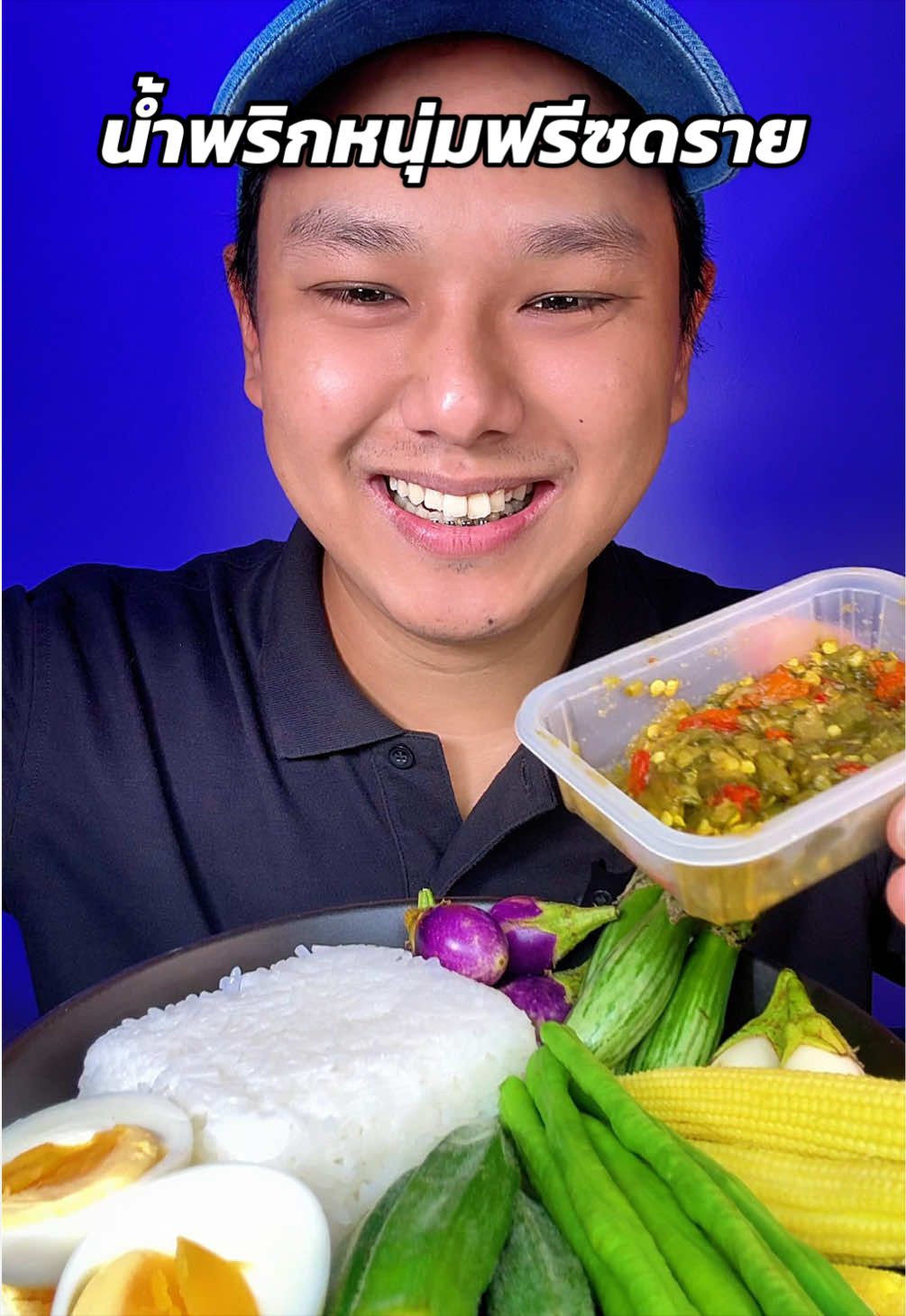 @เชฟรับใช้