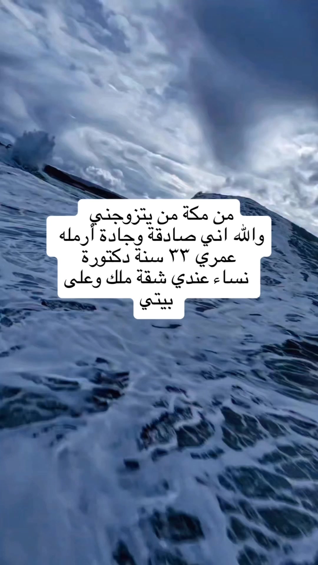@ام خالد